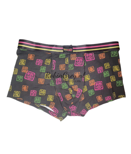 Dragon Ball Z boxer met teksten